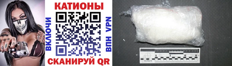 Где можно купить наркотики Заводоуковск кракен ТОР Меф мяу мяу Alpha-PVP Гашиш Конопля АМФЕТАМИН