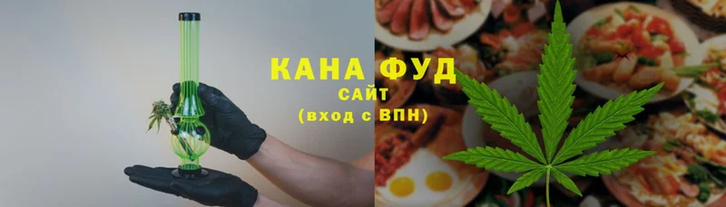 купить   Заводоуковск  Cannafood конопля 