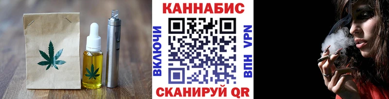Canna-Cookies марихуана  Заводоуковск 