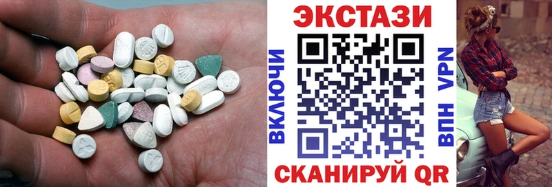 Экстази DUBAI  купить наркотик  omg ТОР  Заводоуковск 