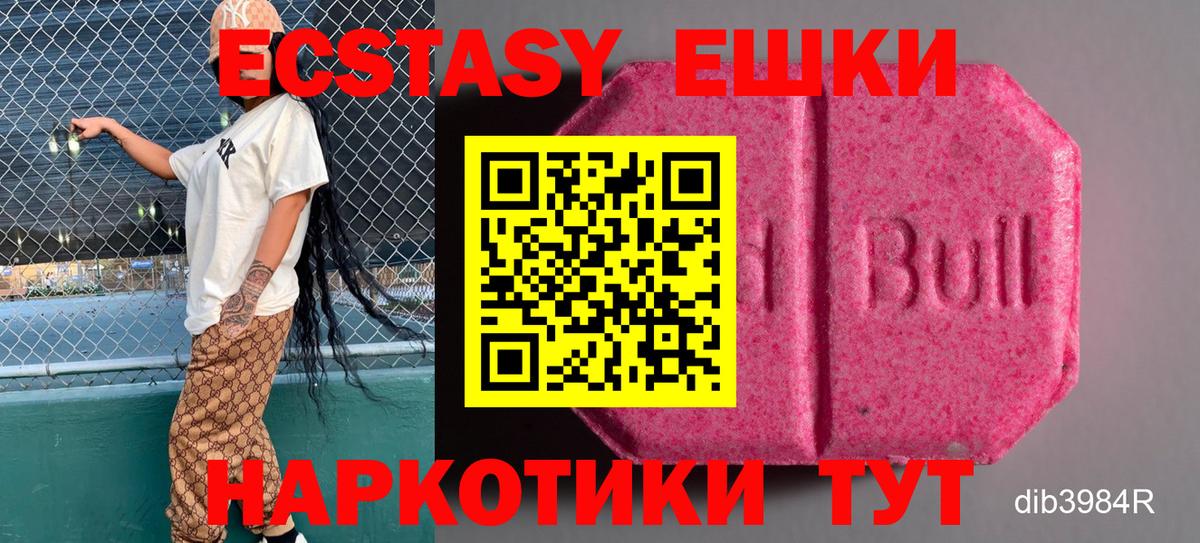 Cocaine  Мефедрон  Гашиш  Меф МЯУ МЯУ кристаллы  Вход с VPN  Заводоуковск  Канабис  Гашиш 