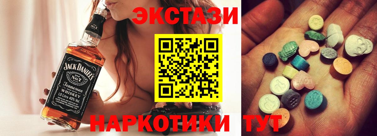 Экстази Дубай Заводоуковск