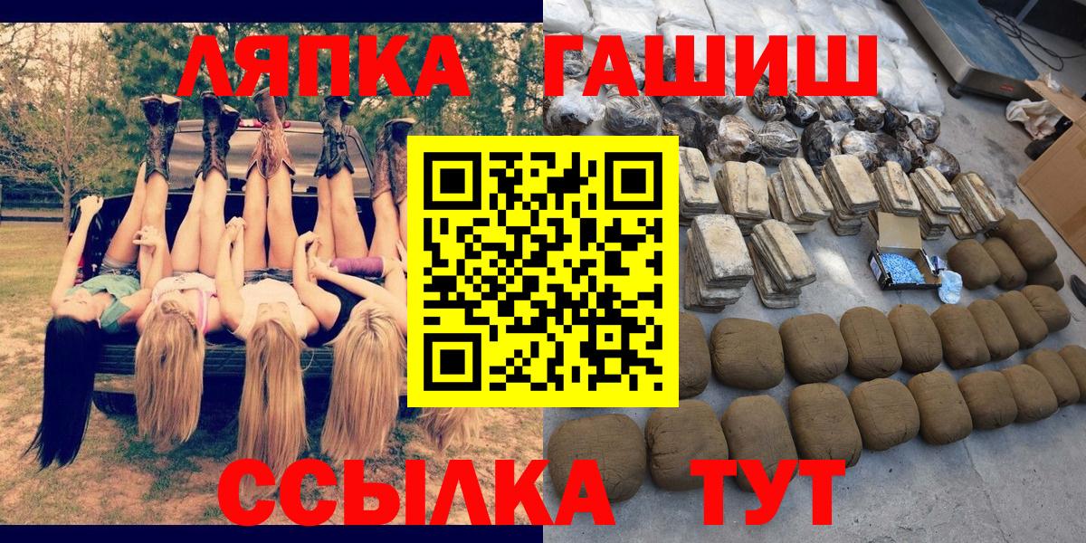хочу наркоту  Вход с VPN  Гашиш индика сатива  Заводоуковск  ГАШ 40% ТГК 