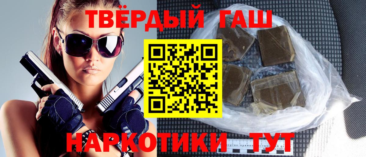 Гашиш ice o lator Заводоуковск