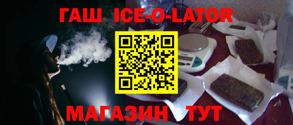 Гашиш убойный Заводоуковск
