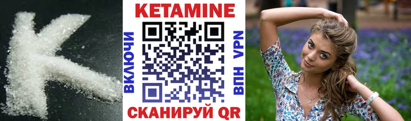 Кетамин ketamine  Заводоуковск 