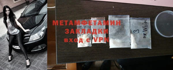 спайс Няндома