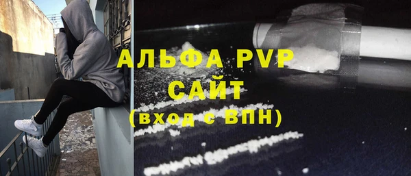 а пвп мука Осинники