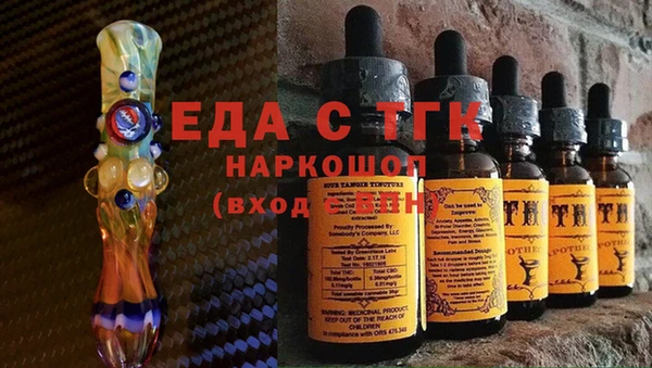 спайс Няндома