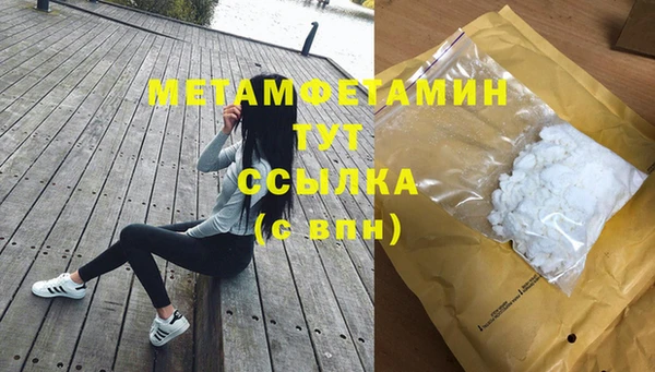 герыч Нягань
