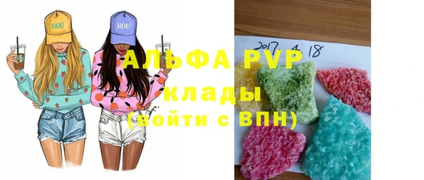 герыч Нягань