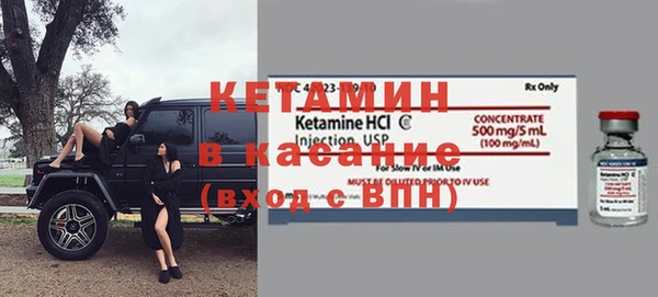 а пвп мука Осинники