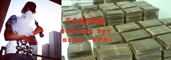 а пвп мука Осинники
