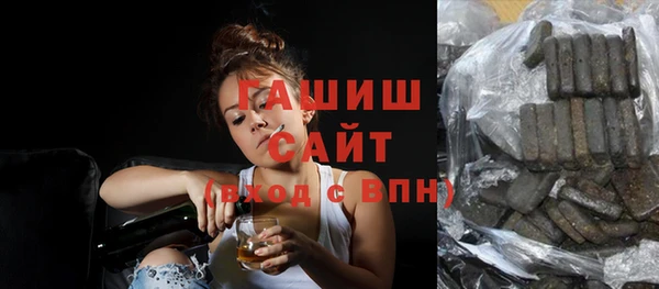 а пвп мука Осинники