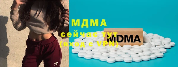 MDMA Заволжье