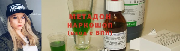 герыч Нягань