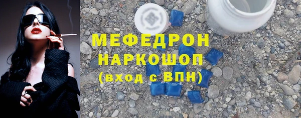 а пвп мука Осинники