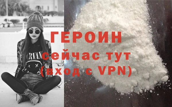хмурый Видное