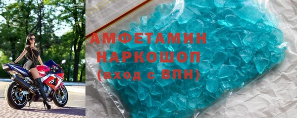 MDMA Заволжье