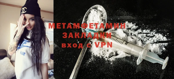 дживик Осташков