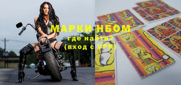 соль ск Нязепетровск
