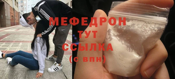 MDMA Заволжье