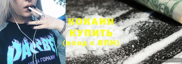 бутират Ветлуга