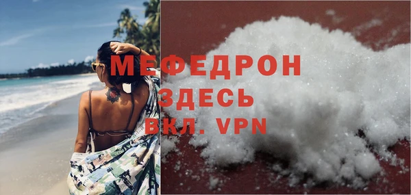 герыч Нягань