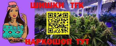 шишки Бузулук