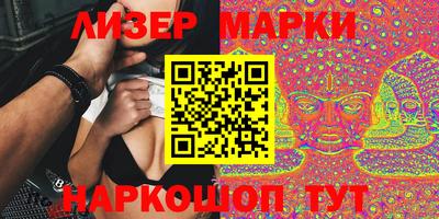шишки Бузулук
