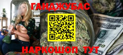 шишки Бузулук