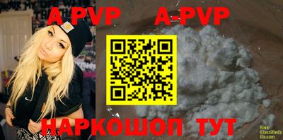 индика Гусиноозёрск