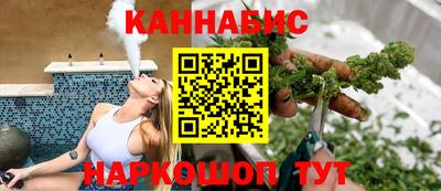 шишки Бузулук