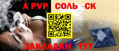 шишки Бузулук