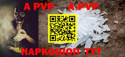 мефедрон VHQ Гай