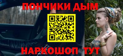 альфа пвп VHQ Будённовск