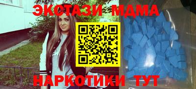 альфа пвп VHQ Будённовск