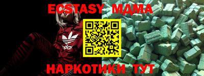 мефедрон VHQ Гай