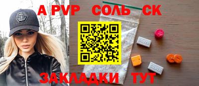 тгк Бугуруслан