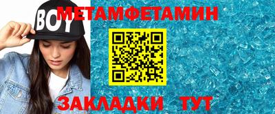 тгк Бугуруслан