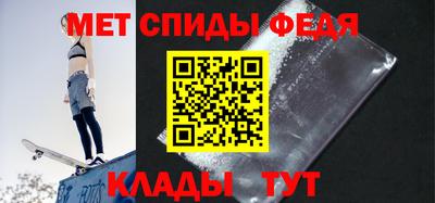 альфа пвп VHQ Будённовск