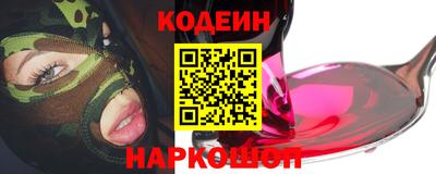 шишки Бузулук