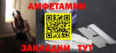 шишки Бузулук
