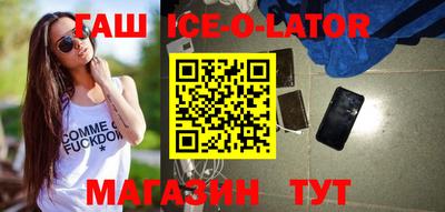 шишки Бузулук