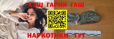 альфа пвп VHQ Будённовск