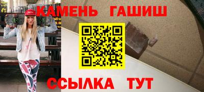 шишки Бузулук