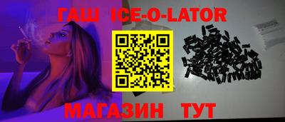 шишки Бузулук