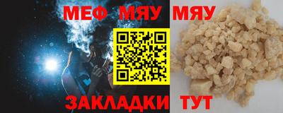 тгк Бугуруслан