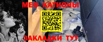 шишки Бузулук