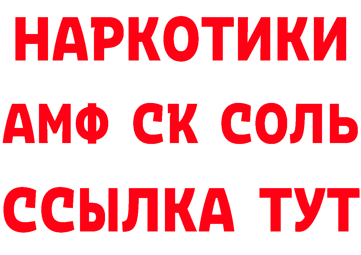 ГАШ Изолятор онион маркетплейс blacksprut Заводоуковск